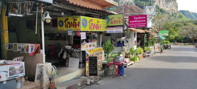 Aonang Chicken Noodle Stall