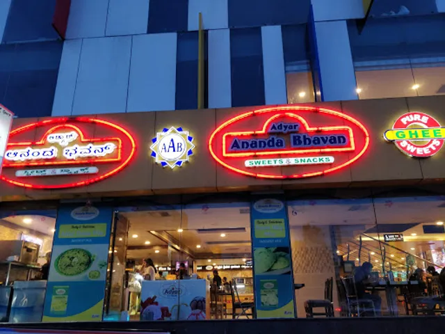 Adyar Ananda Bhavan - A2B