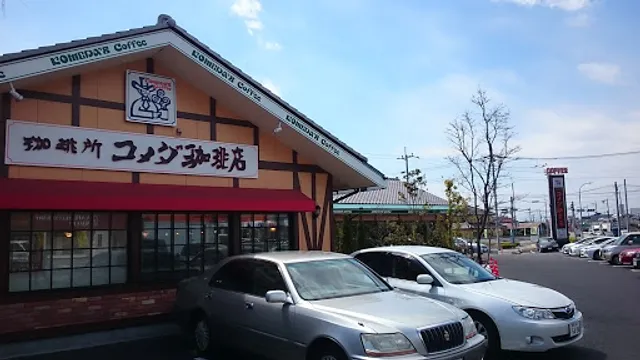 Komeda's Coffee