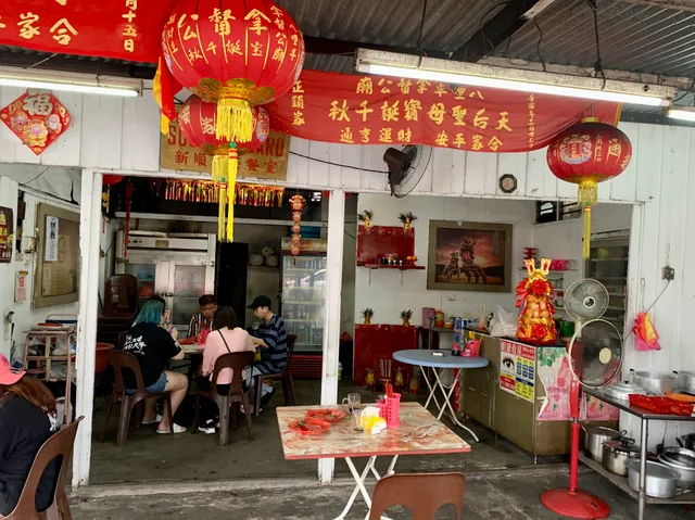 Soon Lee Baru restaurant (新顺利茶餐室)