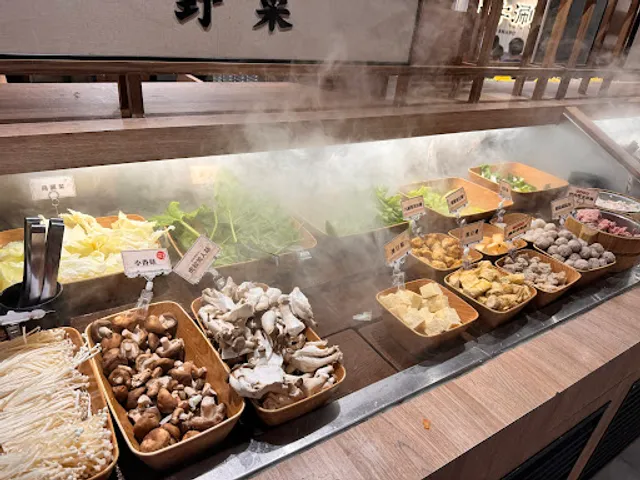 Wagyu Shabu Taipei Linsen North Branch