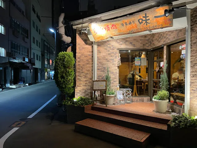 Aji-ichi Kaigan-dōri