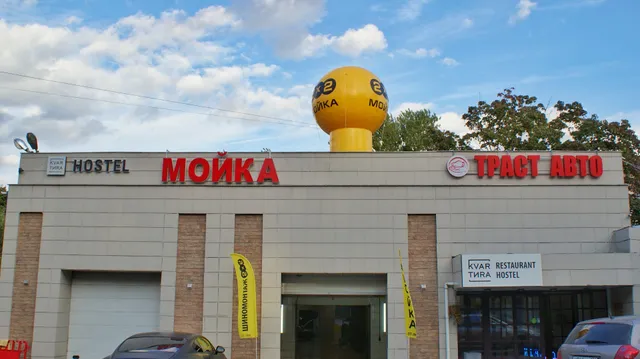 Trast Avto Odoyevskogo