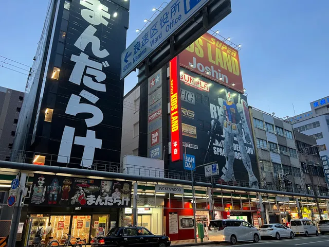 Mandarake Grand Chaos Shop