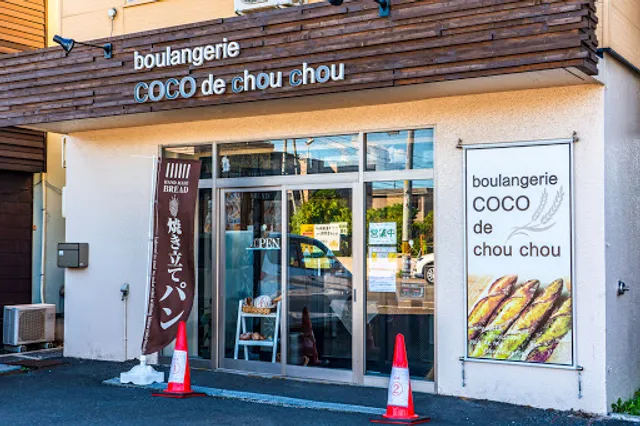 Boulangerie CoCotan