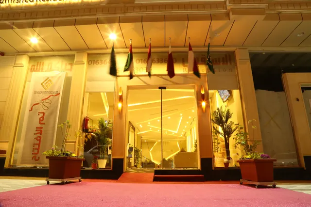 Hala Onaizah Apartments