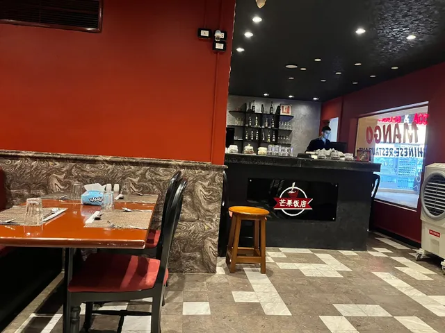 Mango Chinese Restaurant