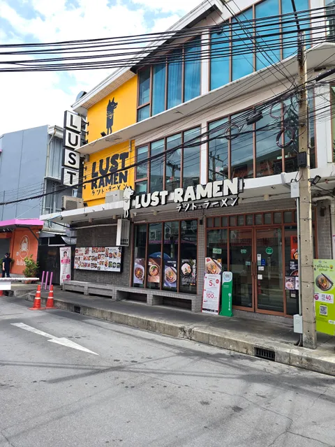 Lust Ramen @Banthat Thong