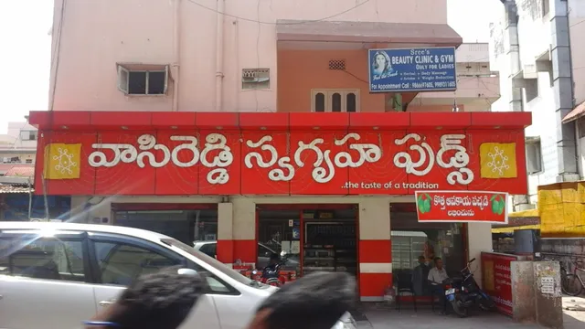 Vasireddy Swagruha Foods
