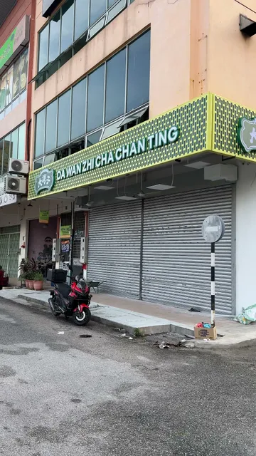 Da Wan Zhi Cha Chan Ting 大湾子茶餐厅