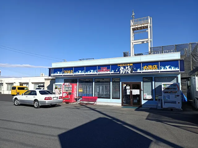 うみえさ本舗 釣侍 大洗店