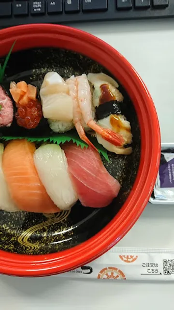 Ginnosara - Kamisugi