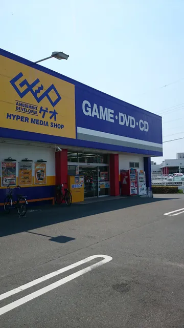 Geo Hamamatsu Nishiiba