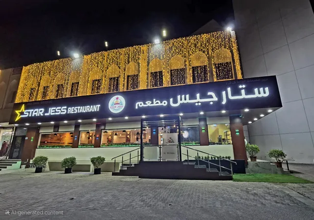 STAR JESS RESTAURANT