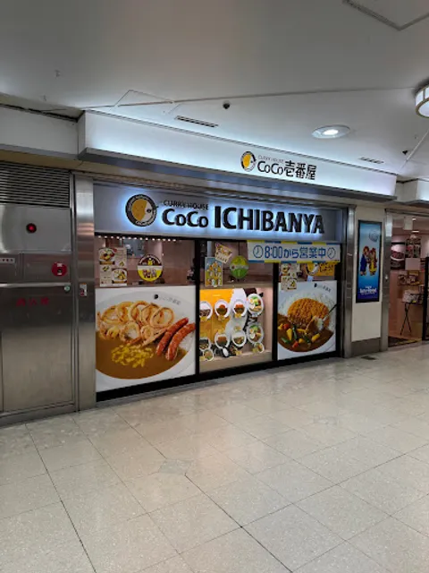 CoCo ICHIBANYA Meieki Sun Road Branch