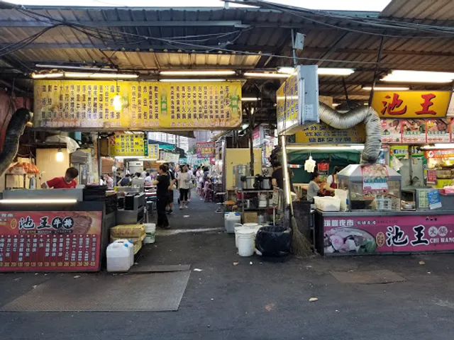 Ruifeng Night Market