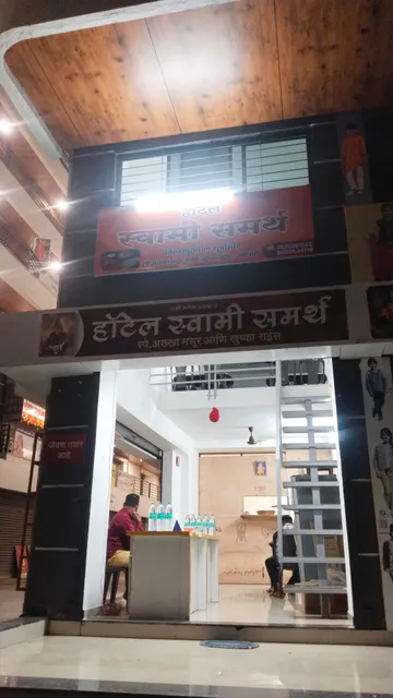 OYO Hotel Bharti - Inn