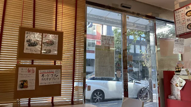 シイナノゴハン