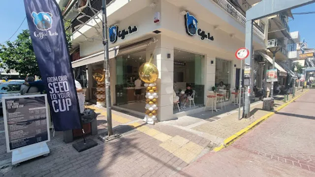 Coffee Lab Αγορά Βύρωνα