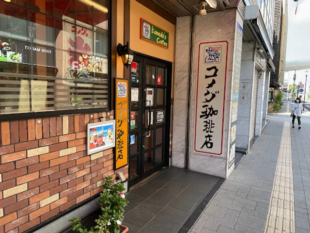 Komeda's Coffee Matsuyama Okaido