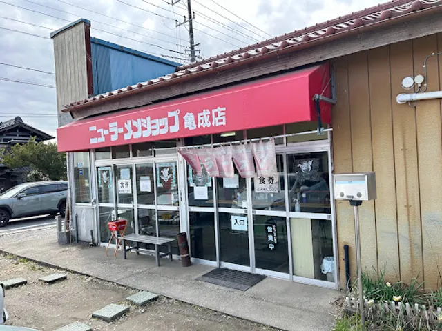 New Ramen Shop Kamenari