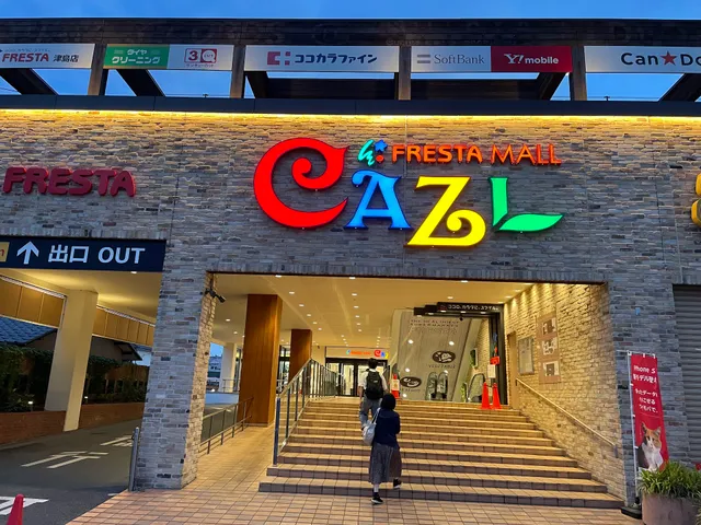 FRESTA MALL CAZL Tsushima