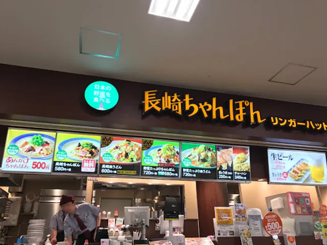 Ringer Hut AEON MALL Himeji River City