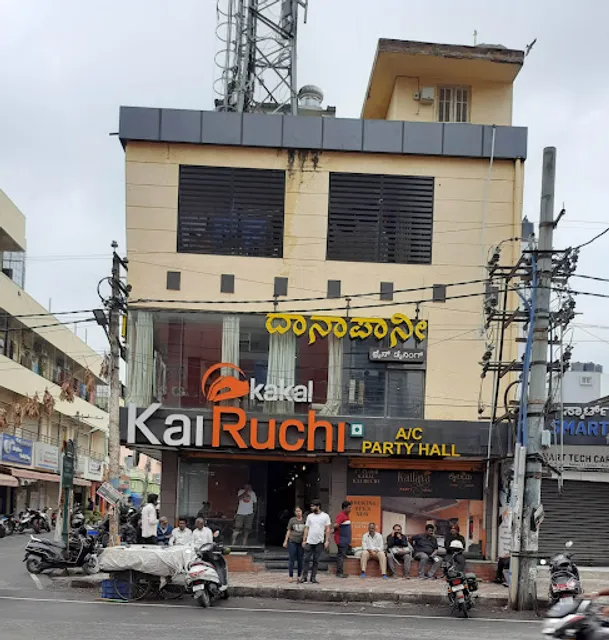 Kakal Kai Ruchi @ Kothanur