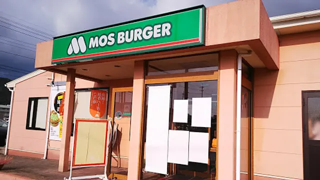 Mos Burger