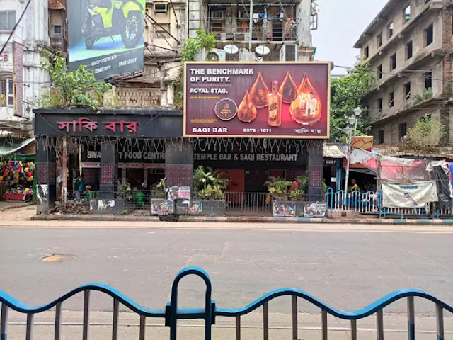 Saqi Bar and Restaurant