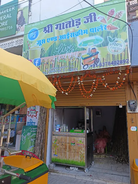 SHRI GATODJI JUICE & ICECREAM PARLOUR