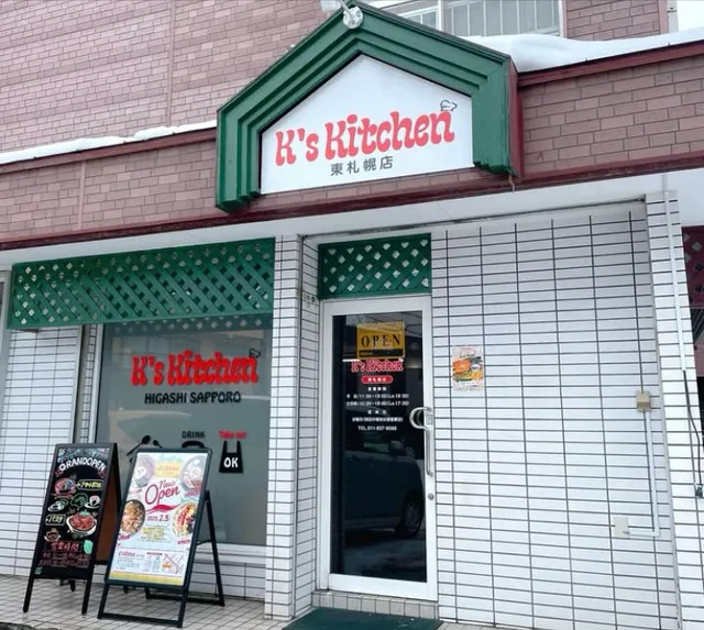 カフェ｜K’s Kitchen 東札幌店 (ランチ/アサイーボウル/ハンバーガー/グリークヨーグルト)