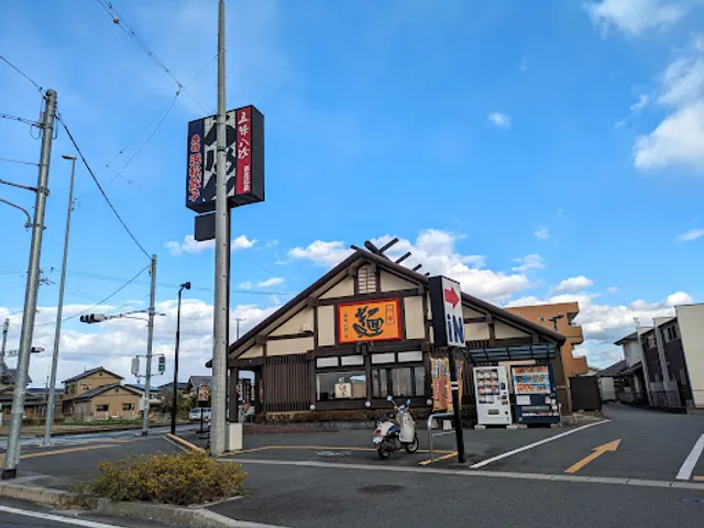 Gomihatchin Hamakita Inter