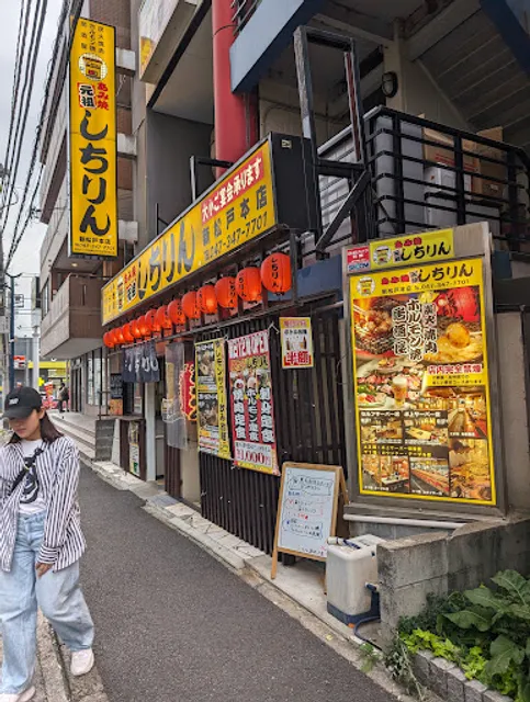 Amiyakigansoshichirin Shinmatsudo Honten