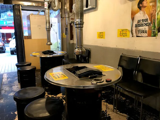 전라도연탄구이