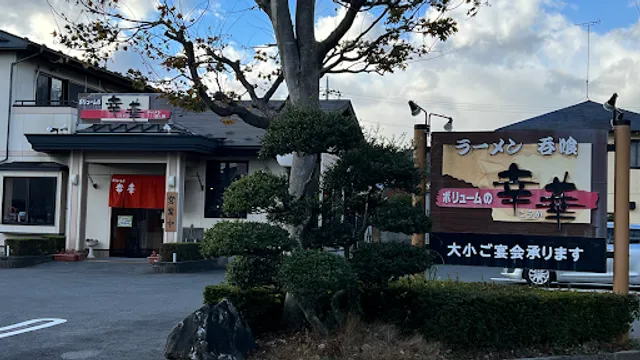 Koka