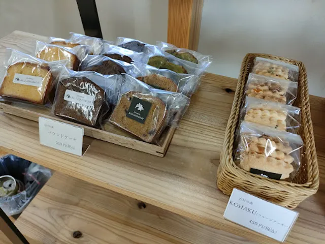 阿蘇スムージー Aso Smoothie