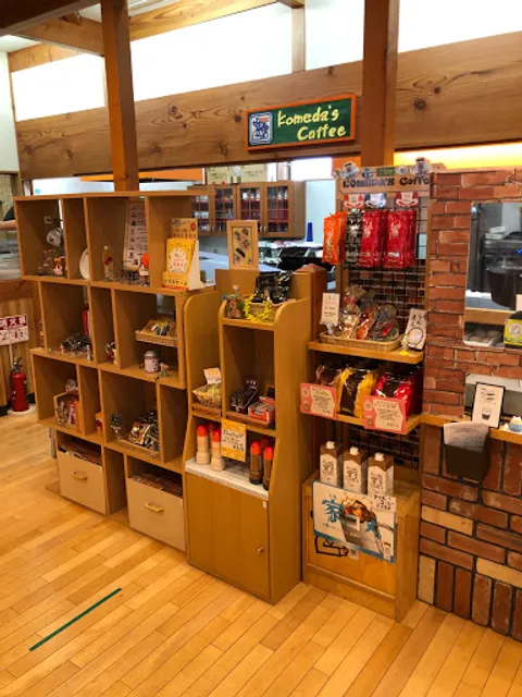 Komeda's Coffee