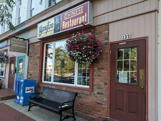 Yangtze Restaurant