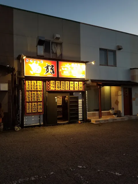 羽島で創業31年目の焼き鳥居酒屋 炭焼きの店 鳥好