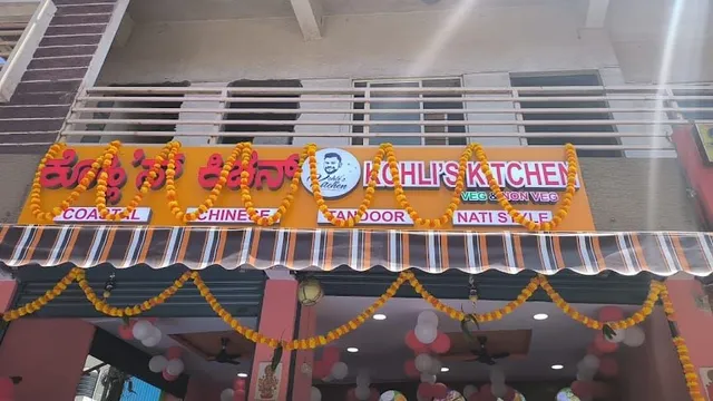 iroomz Hoysala Residency Bellari main Residency