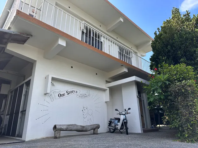 ゆんたくコリビング One Story.s / ワンストーリーズ