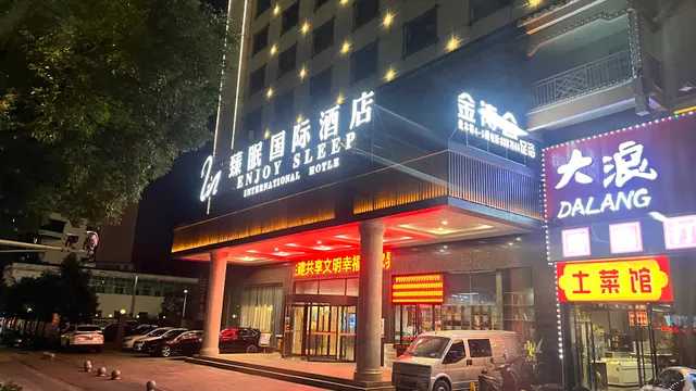 Zhangjiajie Bohao Boutique Hotel