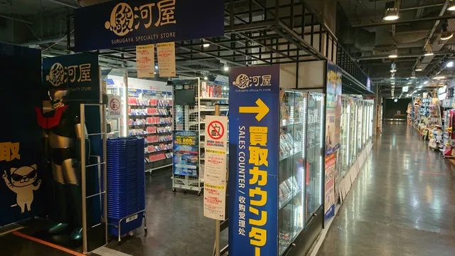 Surugaya - Umeda Chayamachi