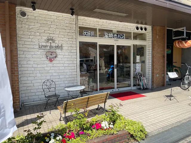 ルヴェドゥソレイユ