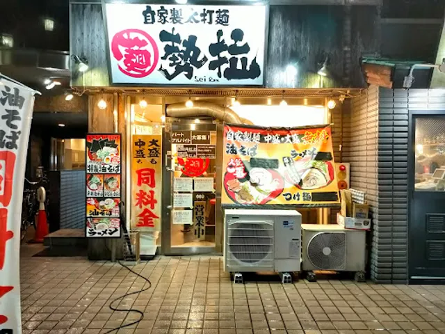 勢拉 行徳店