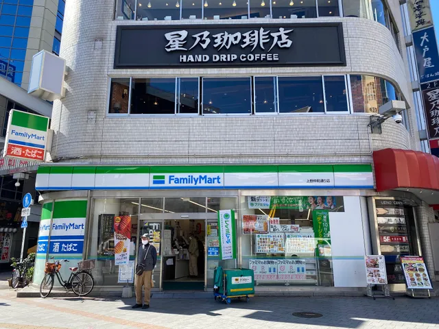 FamilyMart