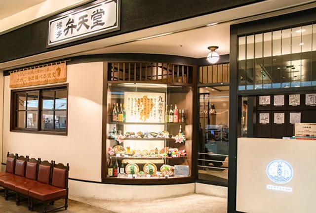 Bentendou Rarapototoyosuten