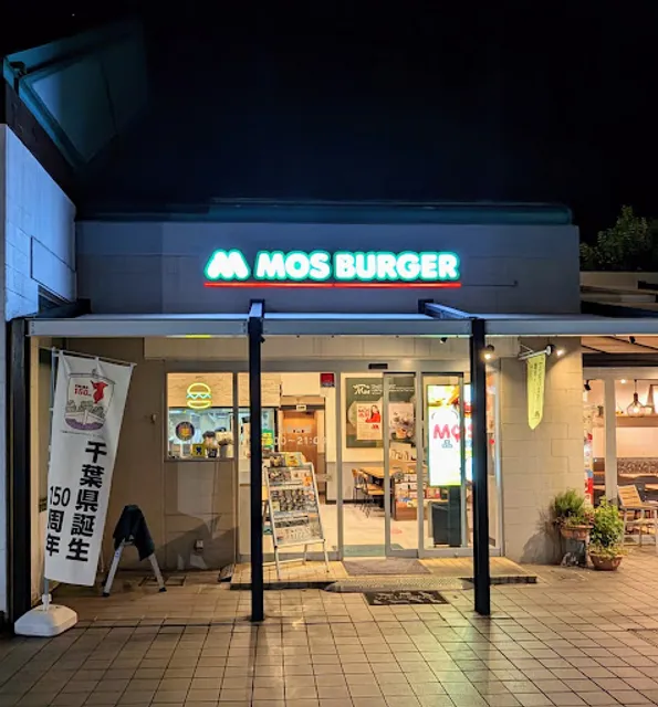 Mos Burger