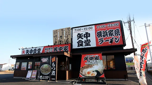 Yokohama Ie-kei Ramen Yanakaya / Yanaka Shokudo